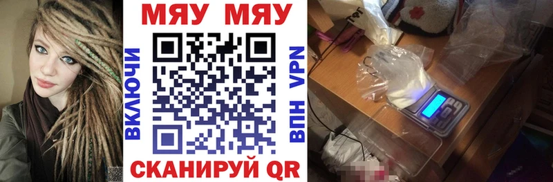 Купить Зеленодольск ГАШИШ  APVP  Меф  Cocaine 