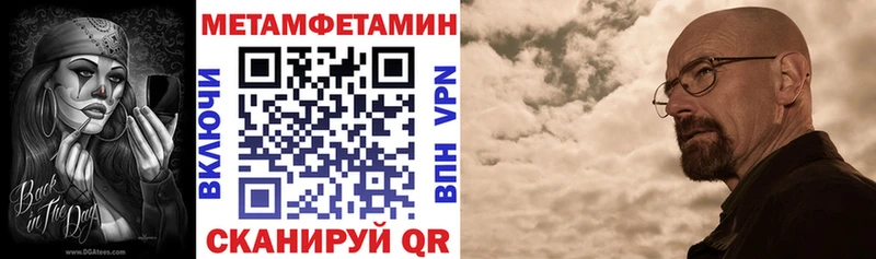 АМФ Premium  hydra ТОР  Зеленодольск 