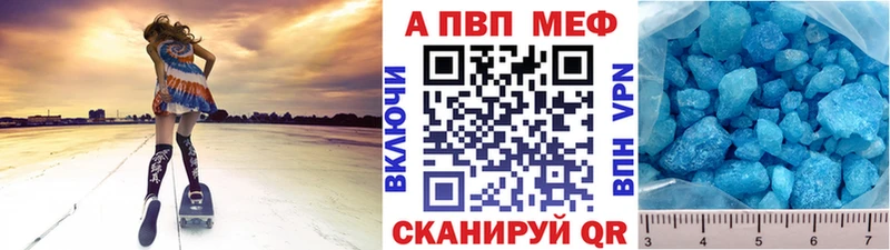 KRAKEN вход  Зеленодольск  Alpha PVP Соль 
