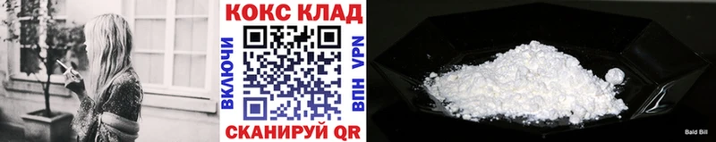 блэк спрут tor  Зеленодольск  Cocaine Боливия 