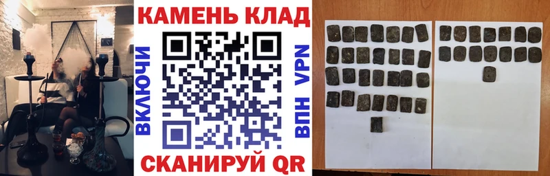 omg ссылки  Зеленодольск  ГАШ hashish  магазин  наркотиков 