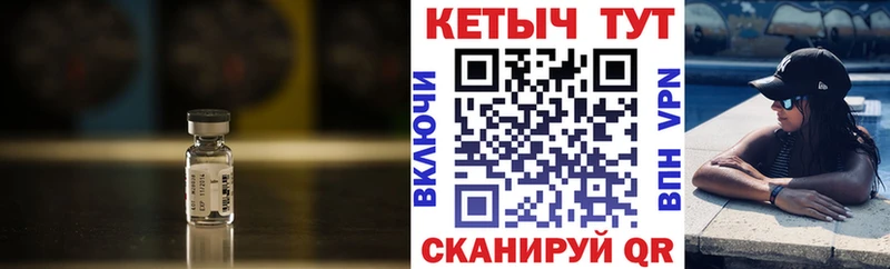 Кетамин VHQ  Зеленодольск 
