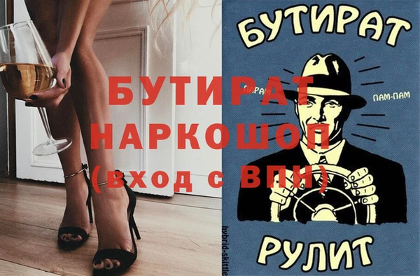 скорость Дмитровск