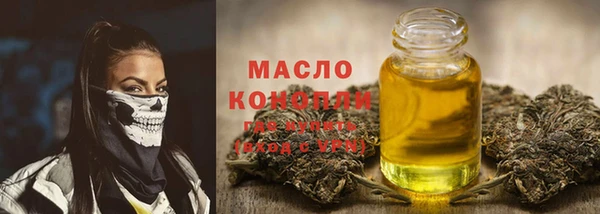 спайс Медногорск