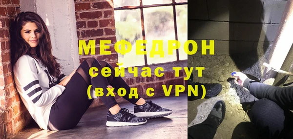 скорость Дмитровск