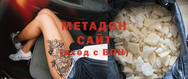 скорость Дмитровск