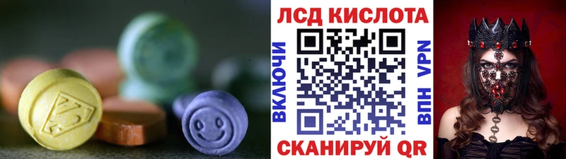 LSD-25 экстази кислота  купить   Зеленодольск 