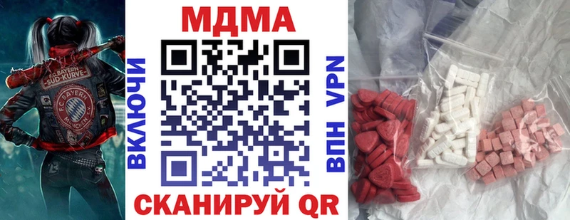 где можно купить   Зеленодольск  МДМА молли 