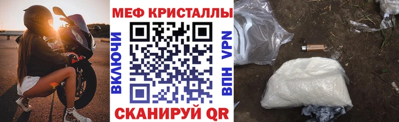 блэк спрут ссылки  где купить наркотик  Зеленодольск  МЕФ 4 MMC 