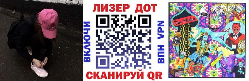 нарко площадка наркотические препараты Зеленодольск Наркотические марки 1,8мг наркотики