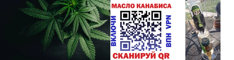 купить закладку  Зеленодольск  ТГК гашишное масло 