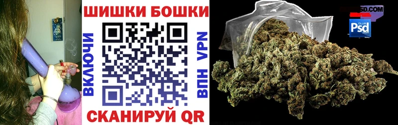 Бошки марихуана тримм  Зеленодольск 